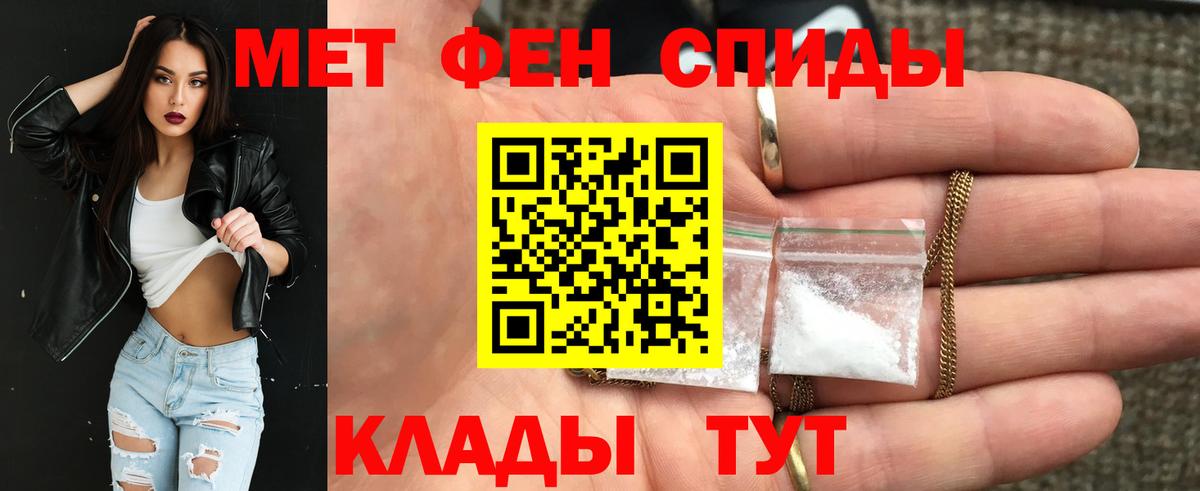 АМФ  Вход с VPN  Менделеевск  АМФ Розовый 