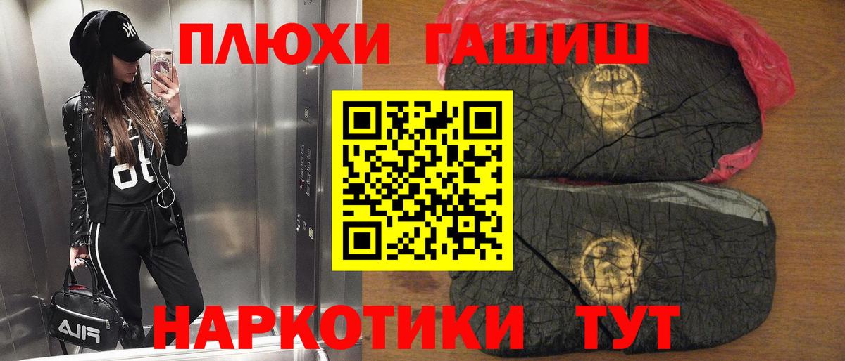 ГАШ убойный Менделеевск