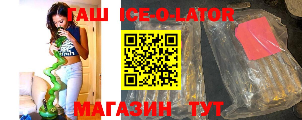 ГАШ гарик  Вход с VPN  ГАШИШ  Менделеевск  ГАШИШ hashish 