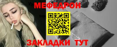 стаф Бугуруслан