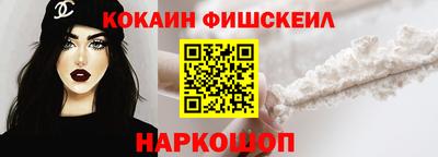 марки nbome Будённовск