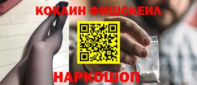 марки nbome Будённовск