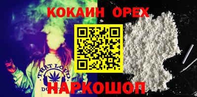 марихуана Бузулук