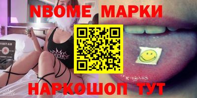 спайс Ивантеевка