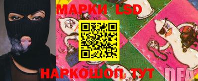 марки nbome Будённовск