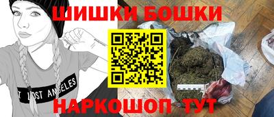 марки nbome Будённовск