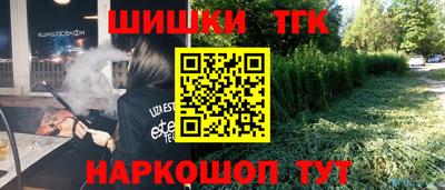 марки nbome Будённовск
