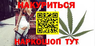 марки nbome Будённовск