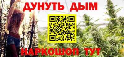 марихуана Бузулук