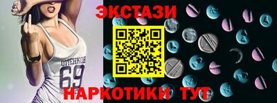 марихуана Бузулук