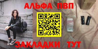 стаф Бугуруслан