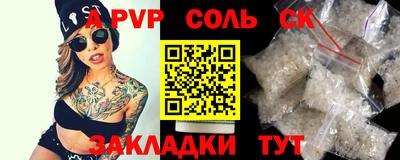 марихуана Бузулук