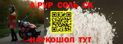 марки nbome Будённовск