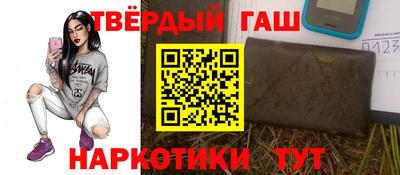 марихуана Бузулук