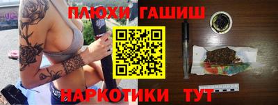 марихуана Бузулук