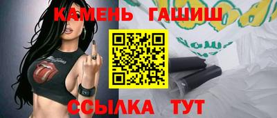 спиды Иваново