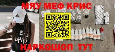 марихуана Бузулук