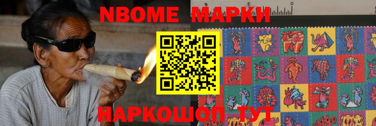 Лсд 25 экстази кислота Менделеевск