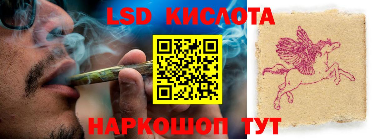 Менделеевск  Лсд 25 экстази кислота  Вход с VPN  ЛСД экстази ecstasy 