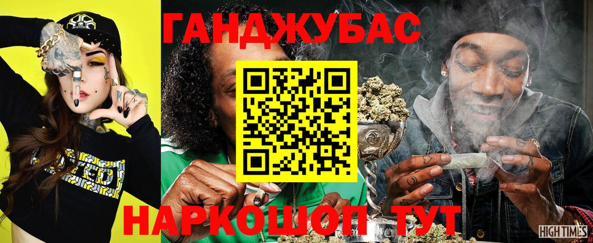 Канабис ГИДРОПОН  Вход с VPN  Менделеевск  Бошки Шишки VHQ  Каннабис индика 